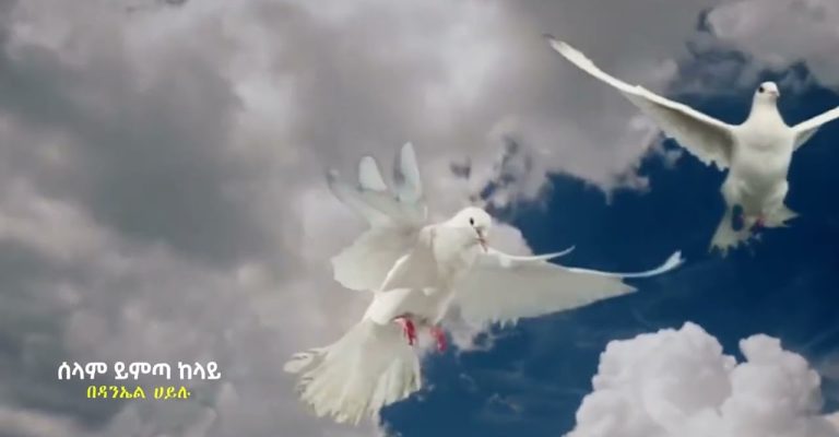 Peace for Ethiopia by CAF (Christian Arts Fellowship)