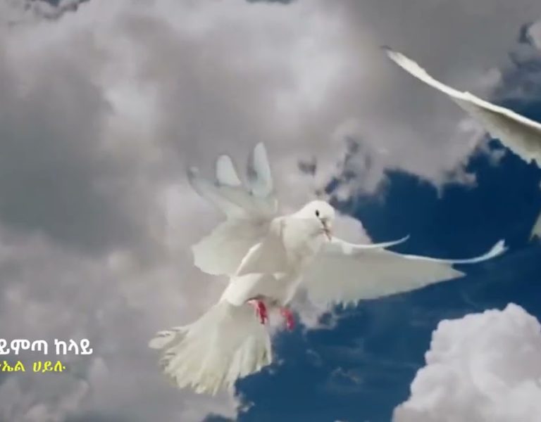 Peace for Ethiopia by CAF (Christian Arts Fellowship)