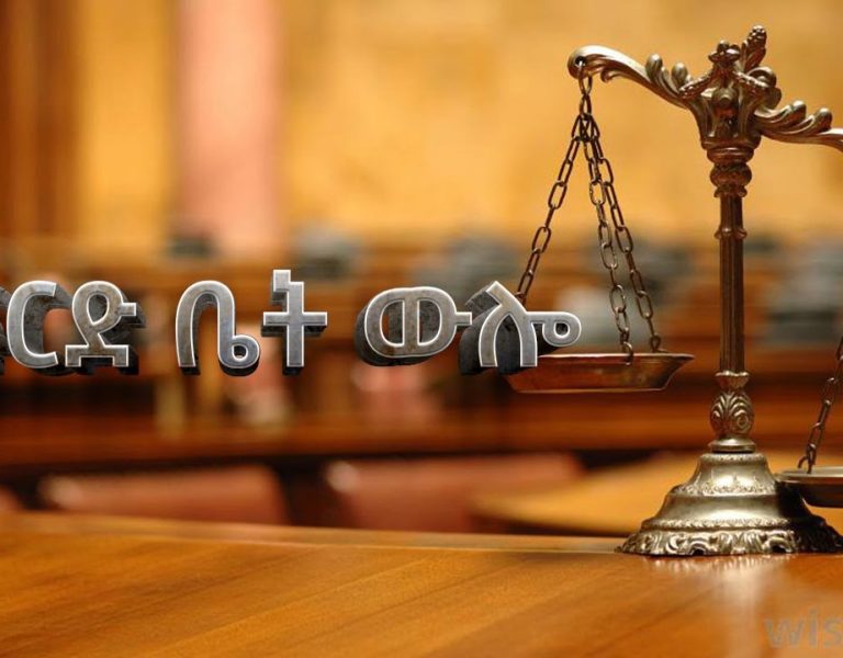 የፍርድ ቤት ውሎ ጸሀፊ እና አንባቢ በብስራት ታደሰ II ክርስቲያን የኪነጥበብ ህብረት Christian Art Fellowship